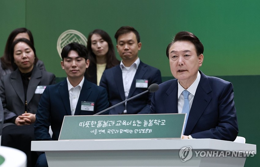 尹  올해 늘봄학교 전국 초교로 확대 