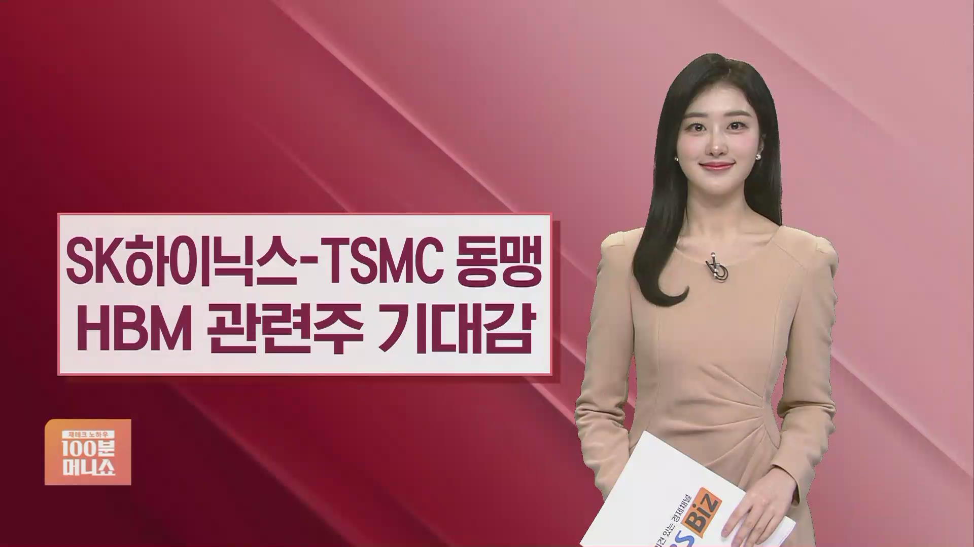 삼성 ai 관련주 (81) 사진