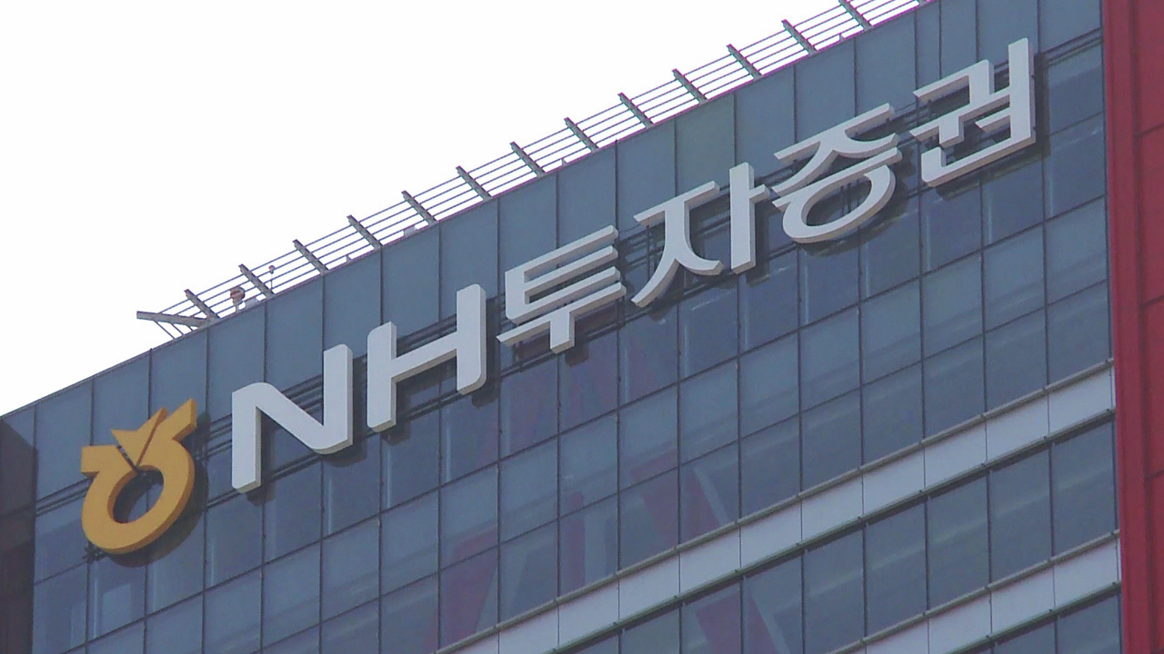 정영채 '세대교체'·오익근 '쓰리핏'…주총 앞 증권업계 CEO 희비교차
