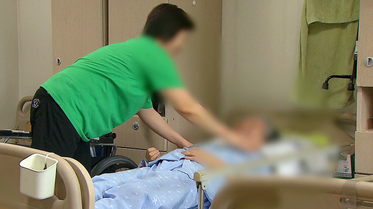  내일부터는 안 팔아요 …간병인</font> 특약 절판 마케팅 주의보