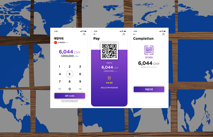 미래에셋證, 간편결제 '슛페이' 내달 종료…"中관광객 급감 영향" - 뉴스 썸네일 이미지