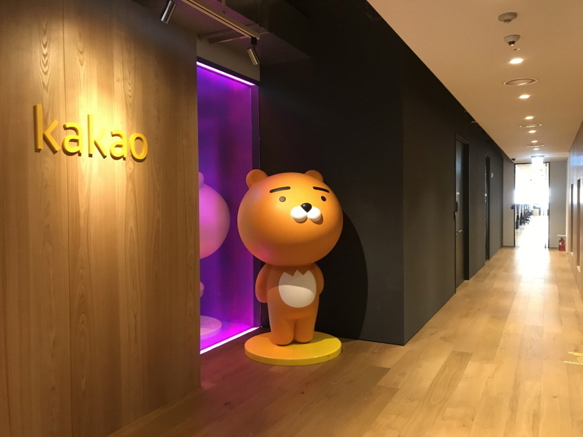 카톡</font> 이용자 6.5만명 정보 유출에 과징금 '폭탄'…카카오 행정소송 예고