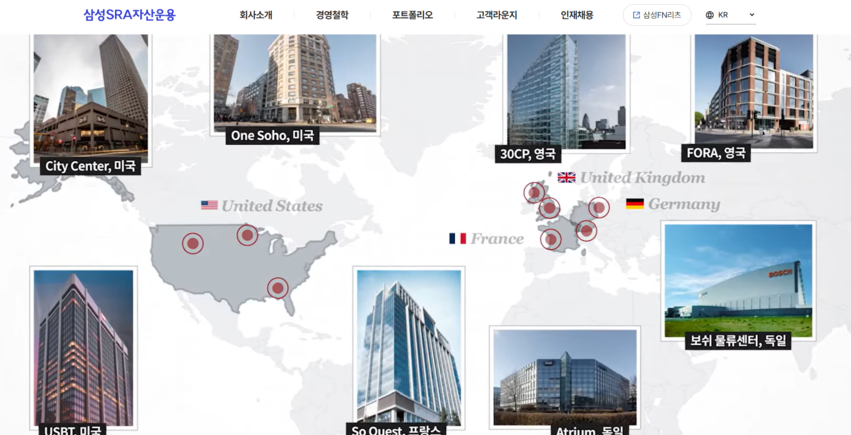 과도한 해외부동산 투자 운용…삼성SRA운용 과태료 1.4억 철퇴 - 뉴스 썸네일 이미지