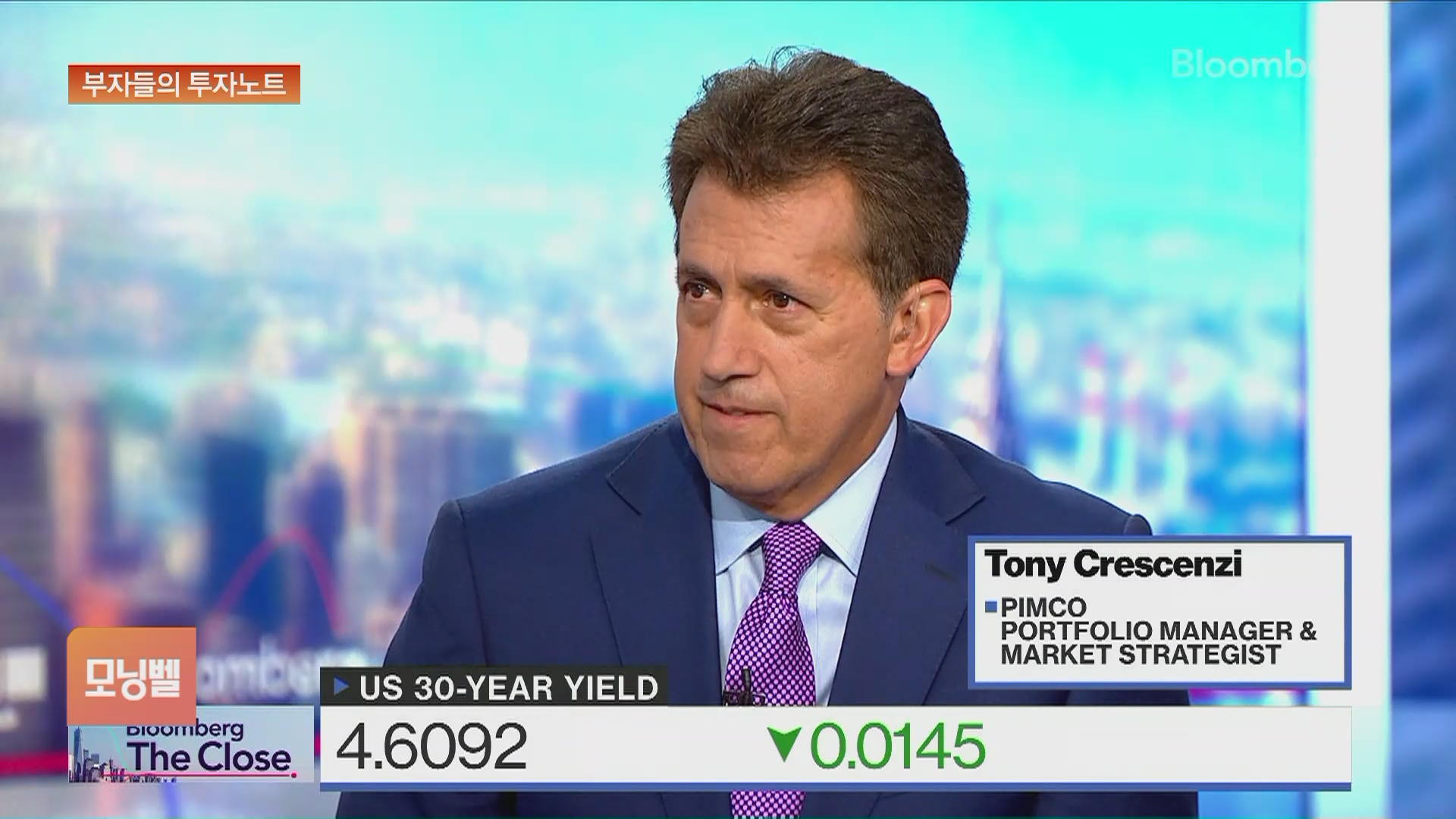 부자들의 투자노트] 핌코 