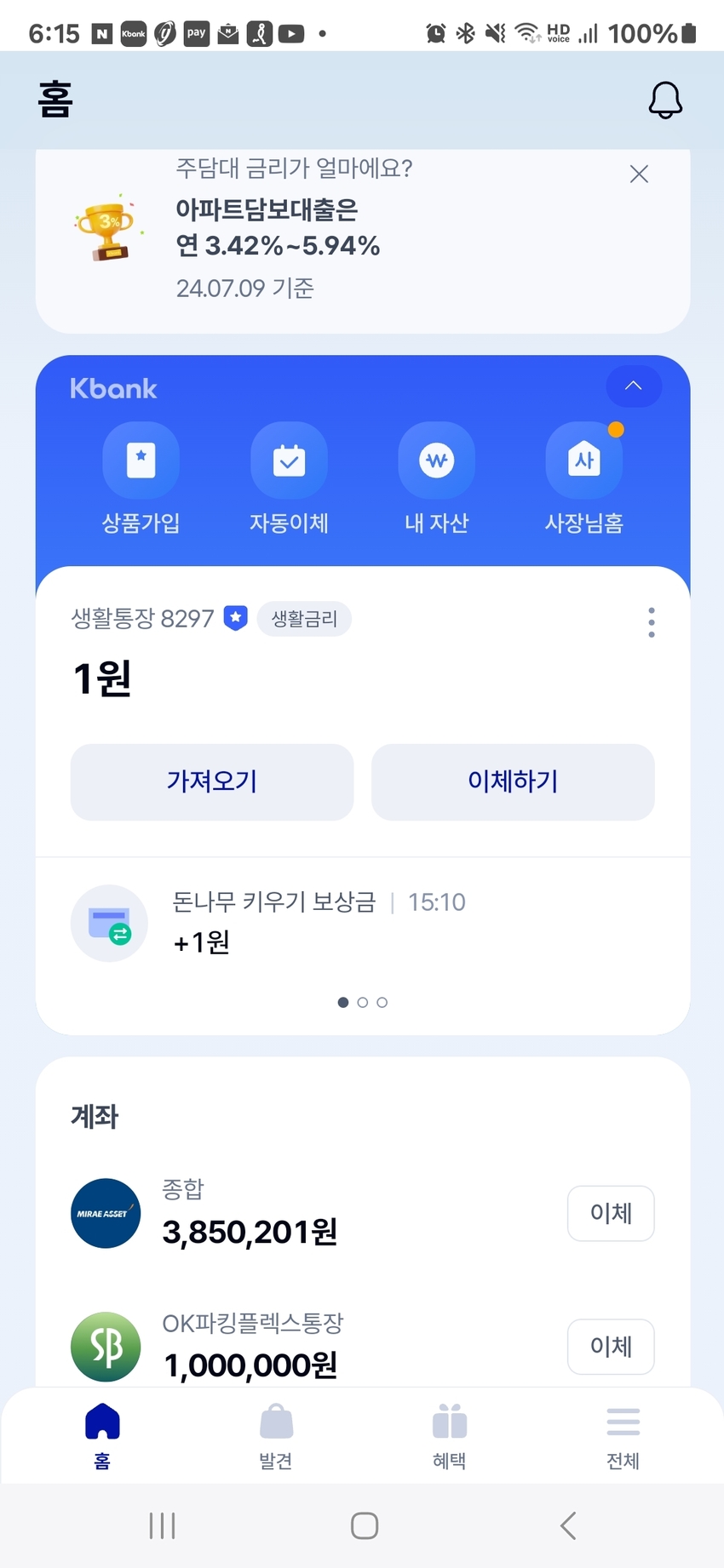 //img.biz.sbs.co.kr/upload/2024/07/10/oov1720603968459-850.jpg 이미지