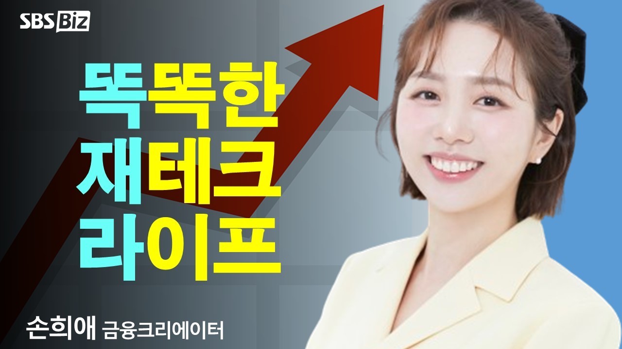 [똑똑한 재테크 라이프] K-패스 이용자 200만명 돌파…환급금 쏠쏠한데 신청해볼까?
