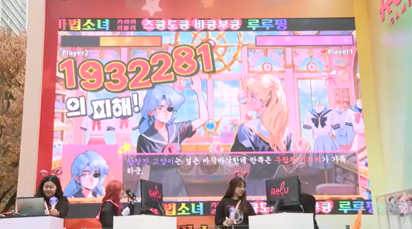 [르포]?멀티 플랫폼 소비자 밀착·눈앞 아이템이 게임 속으로…게임시장 새판