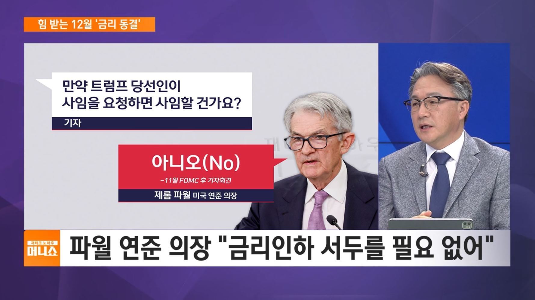 장재철의 시장리뷰] 