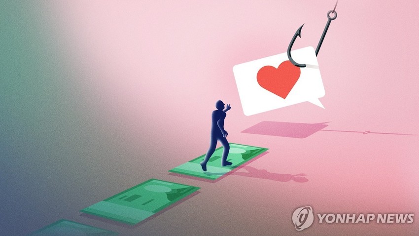 방미통위  중고거래 앱 구인광고</font> 주의 …개인정보 털려