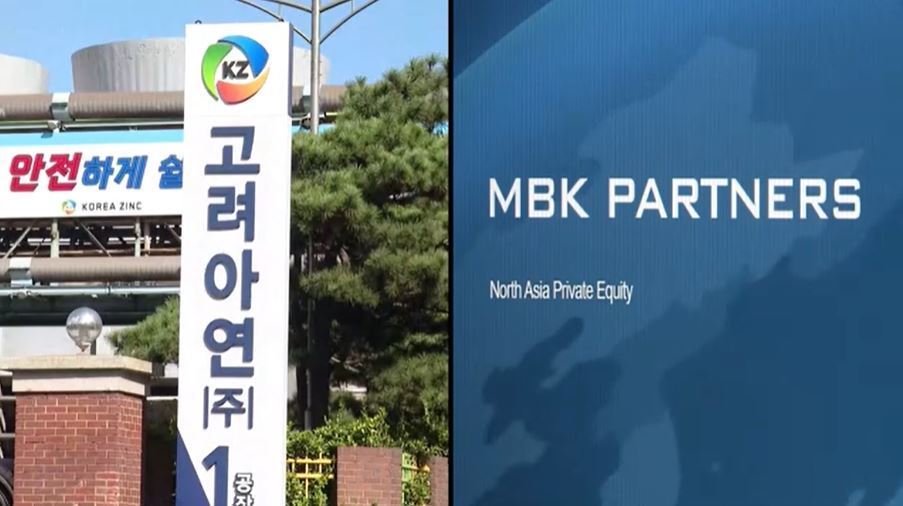 [산업 막전막후] 임시주총 앞두고 고려아연-MBK 정면 충돌…2라운드 쟁점은