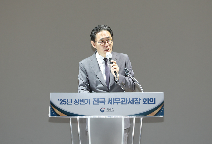 국세청  초고가 부동산 감정평가 대상 확대 