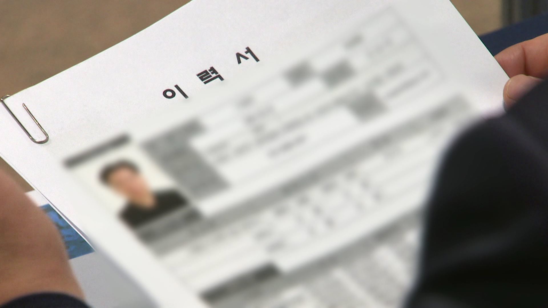 [앵커리포트] 한은  경력채용 문화, 사회초년생 평생소득 13% 줄여 