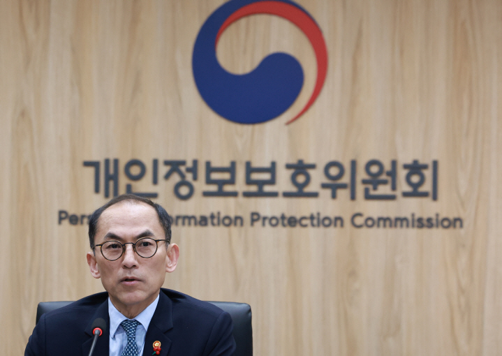 '40만명 개인정보 유출'…이화여대·전북대 과징금 9.7억