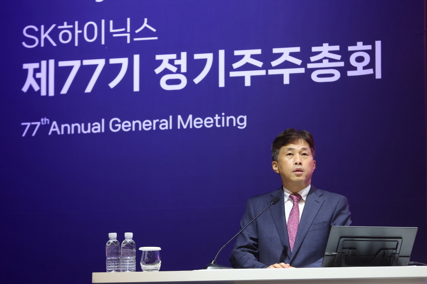 SK하이닉스 곽노정</font>  내년 HBM 물량, 올 상반기 마무리 