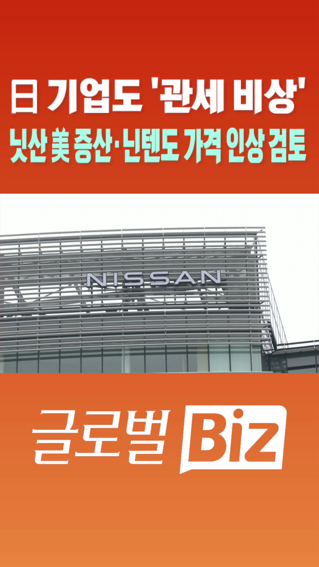 증산 : 뉴스 : SBS SBS