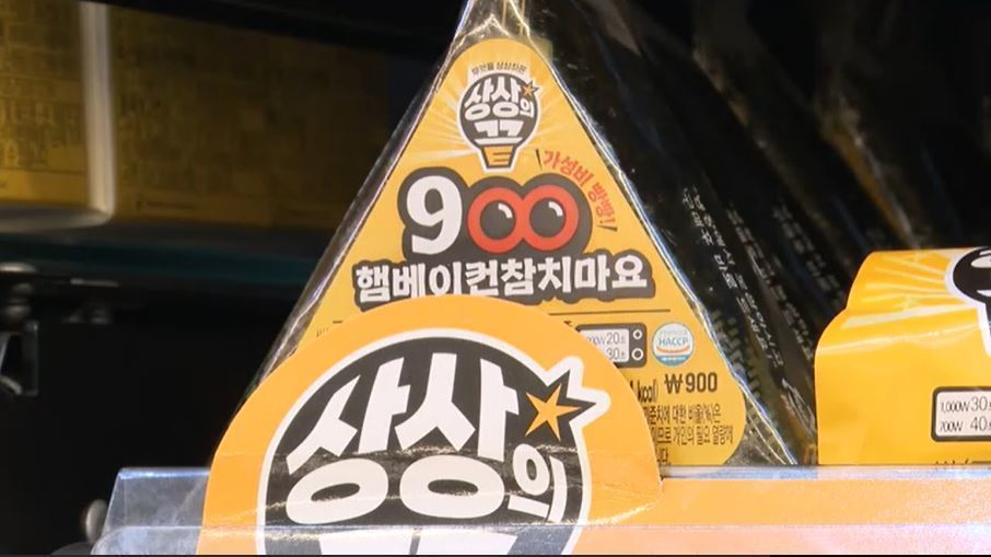 싸게 더 싸게…유통가 '1원 전쟁'