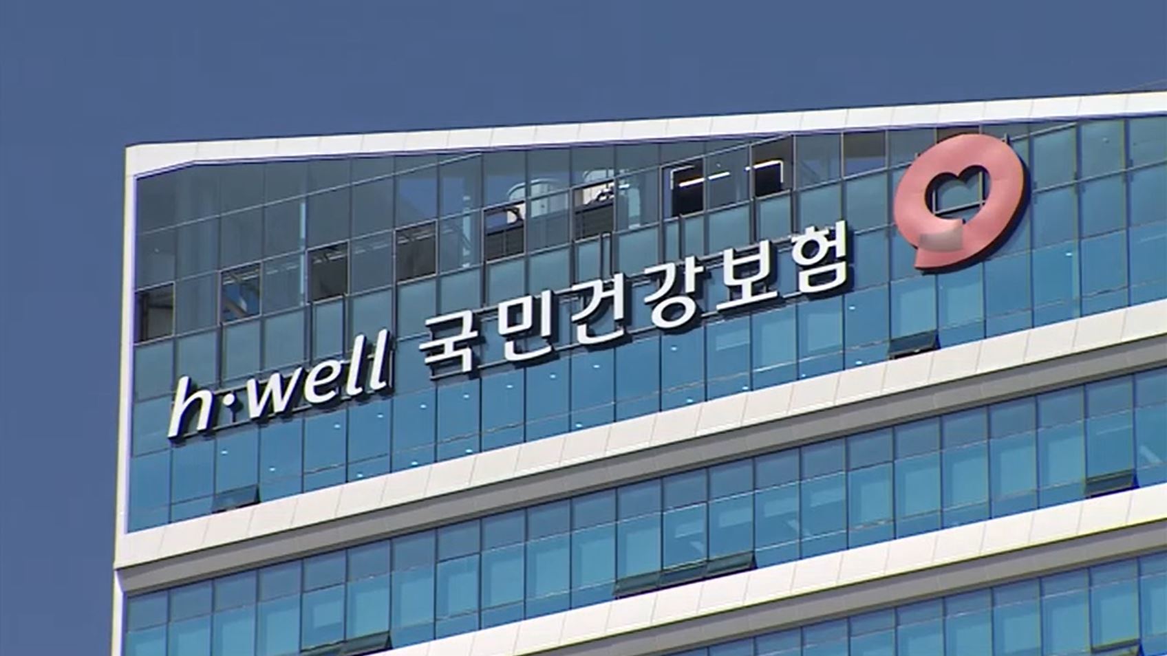 국민연금 때문에 후회?…건보료에 억울한 31만명