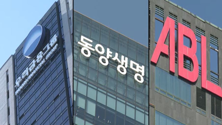우리금융, 보험사 품고 3위 도전…하나금융 따라잡나