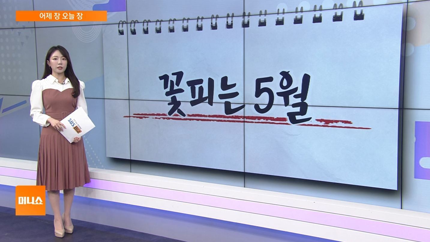 [어제장 오늘장] 간밤 뉴욕증시 빅테크 기업 양호한 실적…3대 지수 상승