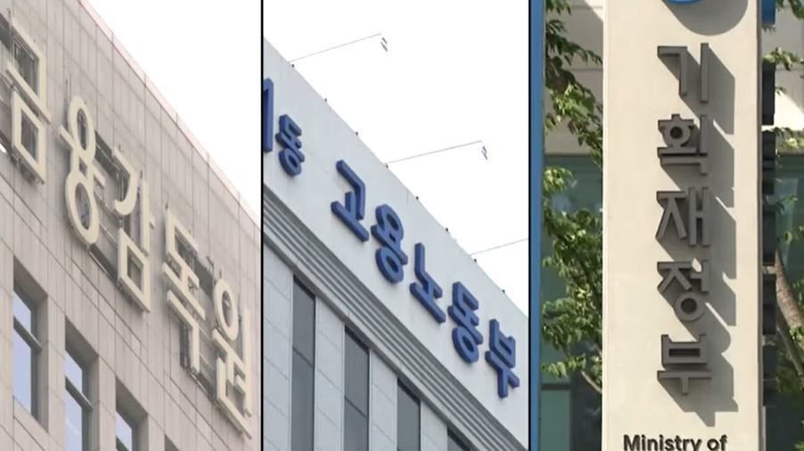 [단독] 퇴직연금 '고위험 기준' 낮춘다…생애주기형 활성화