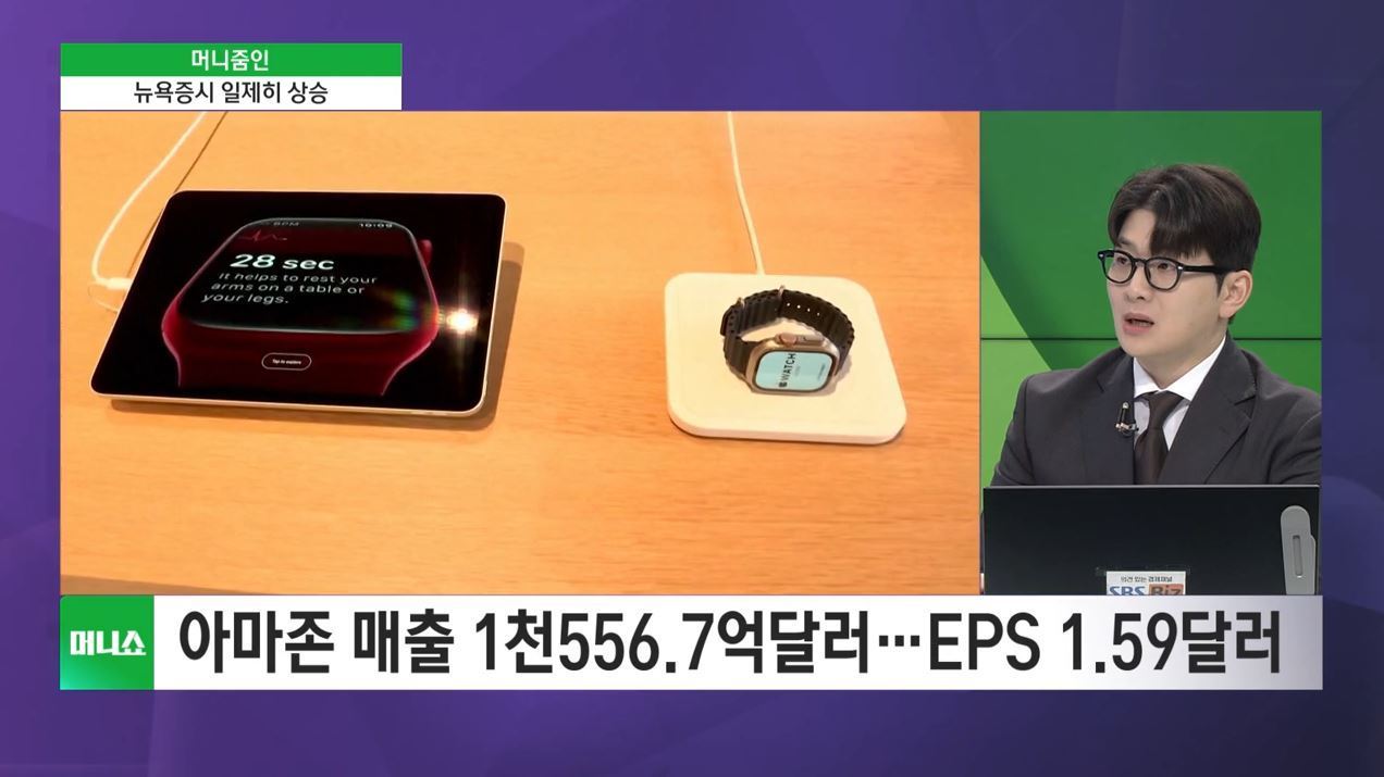 [머니줌인] 테슬라 CEO 교체설…보도 직후 바로 해명?