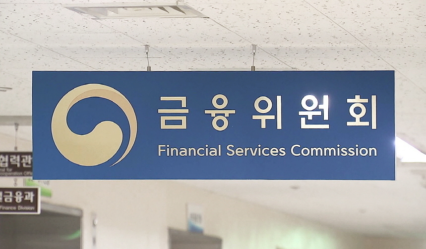우리금융 동양·ABL생명 인수…금융위, 조건부 승인