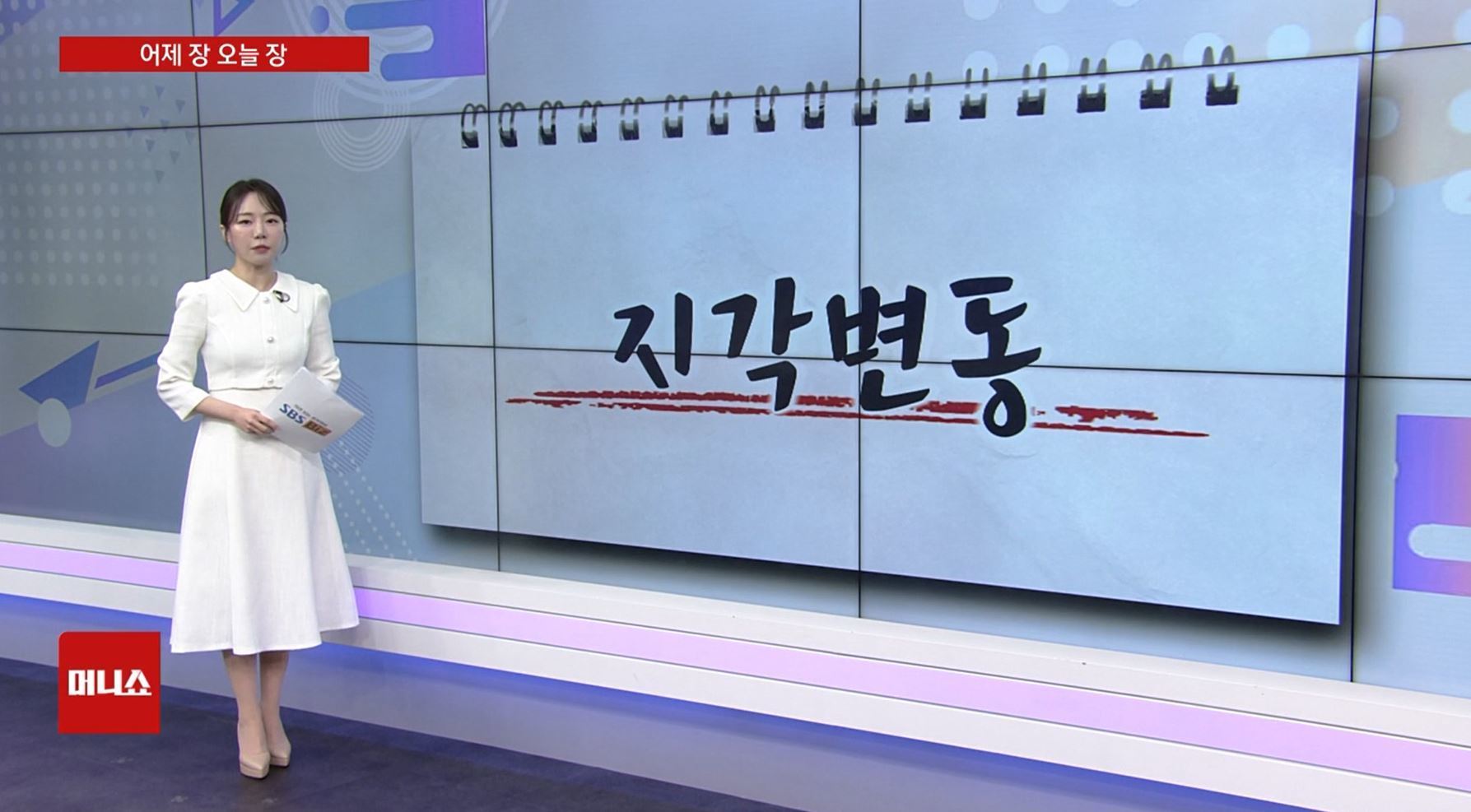 [어제장 오늘장] 오늘 카카오, LG유플 등 기업 1분기 실적 발표 주목