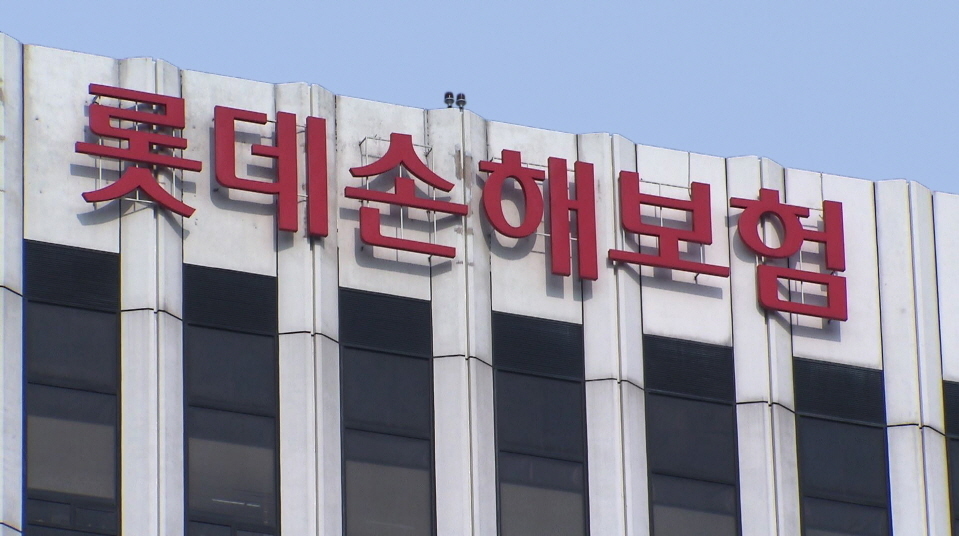 금감원, 롯데손보 콜옵션 불승인…좌초 가능성까지