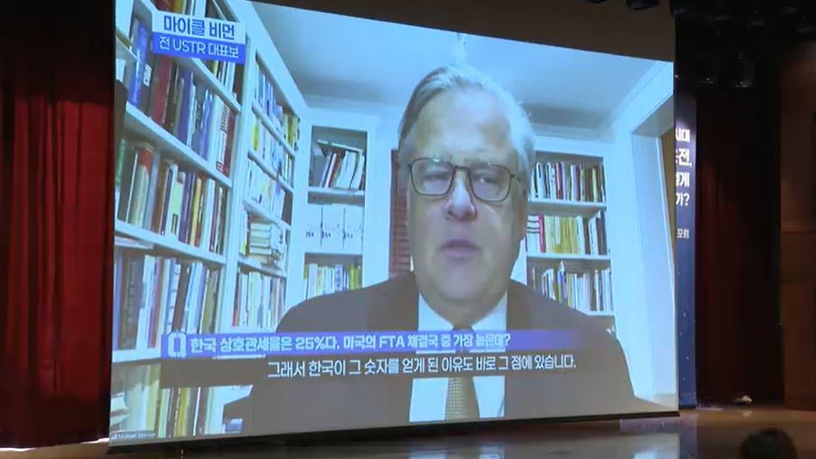대미흑자 80% 감축 규제완화…트럼프 충격 해법은?