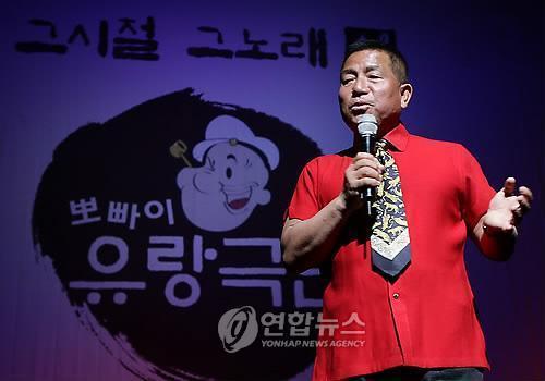 '안녕, 뽀빠이…힘든 시절 당신 덕분에 행복했어요'
