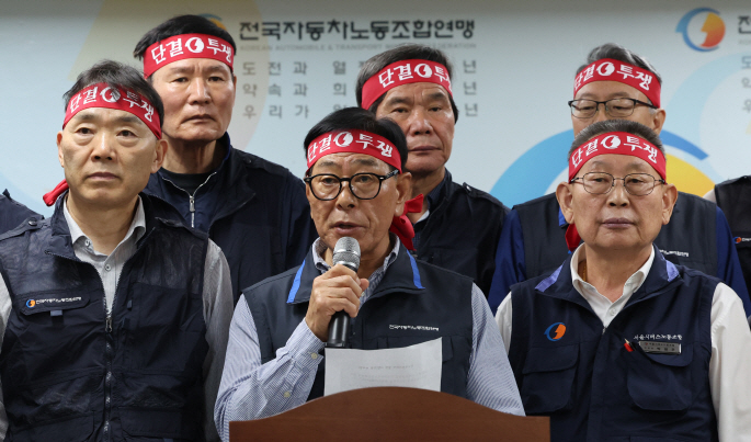 전국 시내버스</font> 노조, 임단협 결렬 시 28일 동시 파업</font>