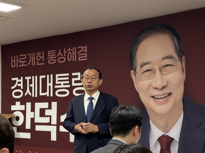 한덕수 측  오늘은 터닝포인트…가처분 신청은 정치 실종  [대선 2025]