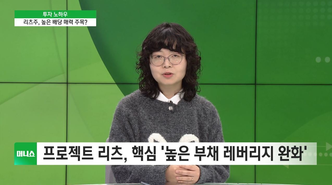 [투자 노하우] 부동산투자회사법 본회의 통과…시장 영향은?