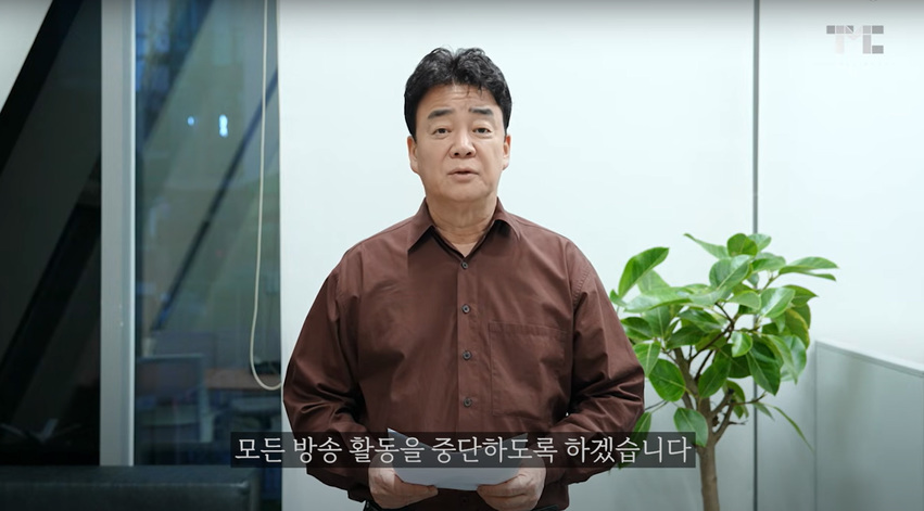 경찰  백종원</font> 식품법 위반 등 14건 수사 중 