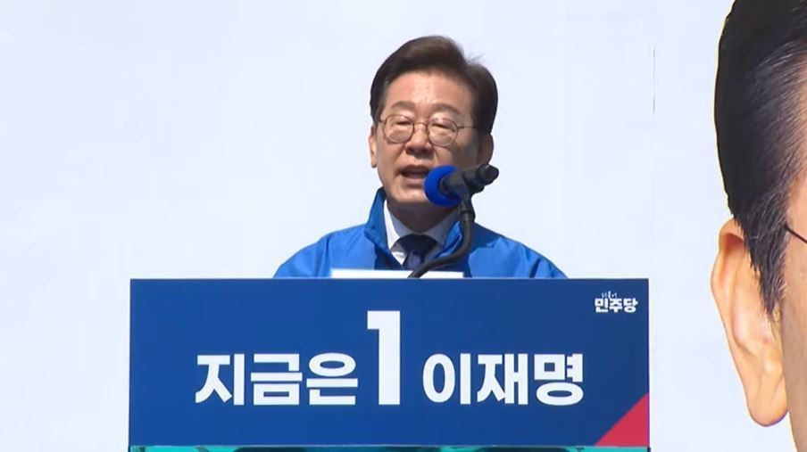 이재명 공약 1순위는 '경제'…재원은 어디서?