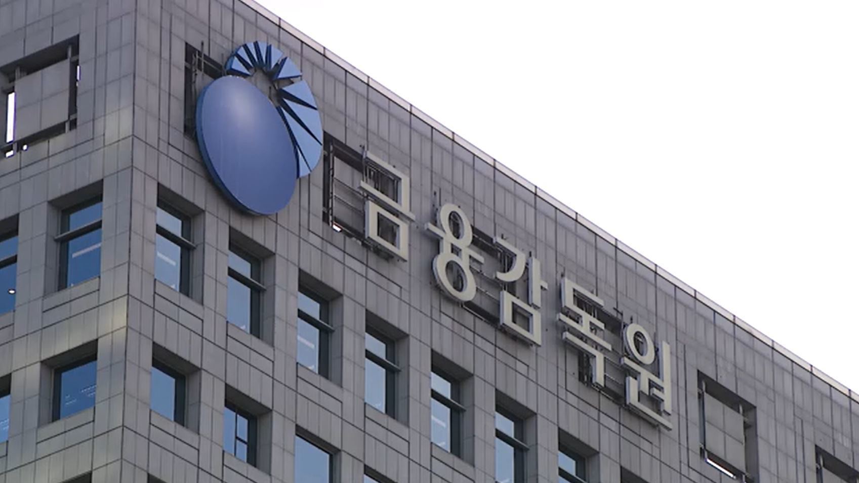 [단독] '거수기' 자산운용사 압박…이달 '의결권 미흡' 실명 공개?