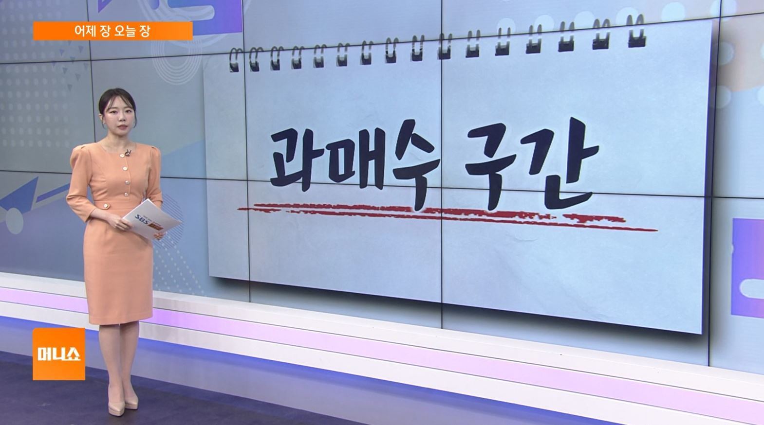 [어제장 오늘장] 美 "중국과 협상에서 상당한 진전"…국내증시 기대감