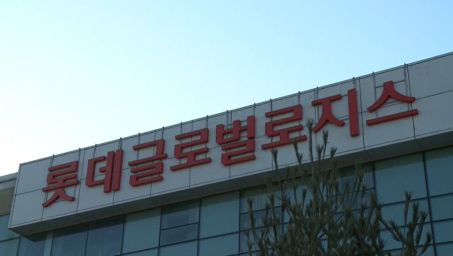 롯데, 글로벌로지스 상장 무산에 3800억 떠안아