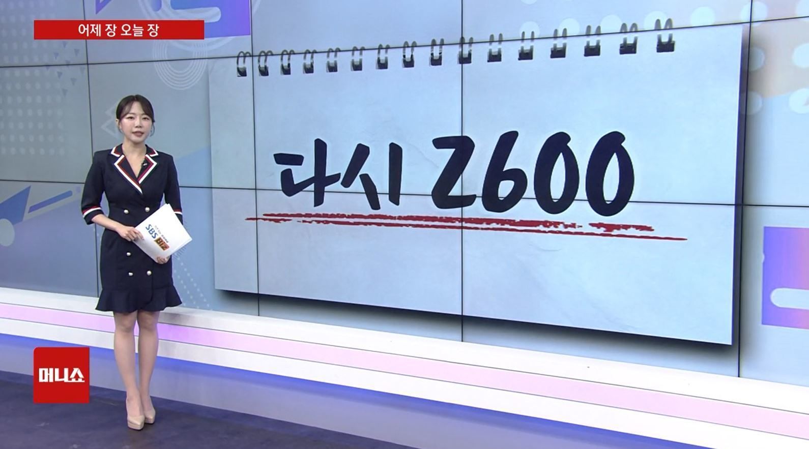 [어제장 오늘장] 미중 무역합의 소식에 조선·방산주 낙폭…日수주도 걸림돌