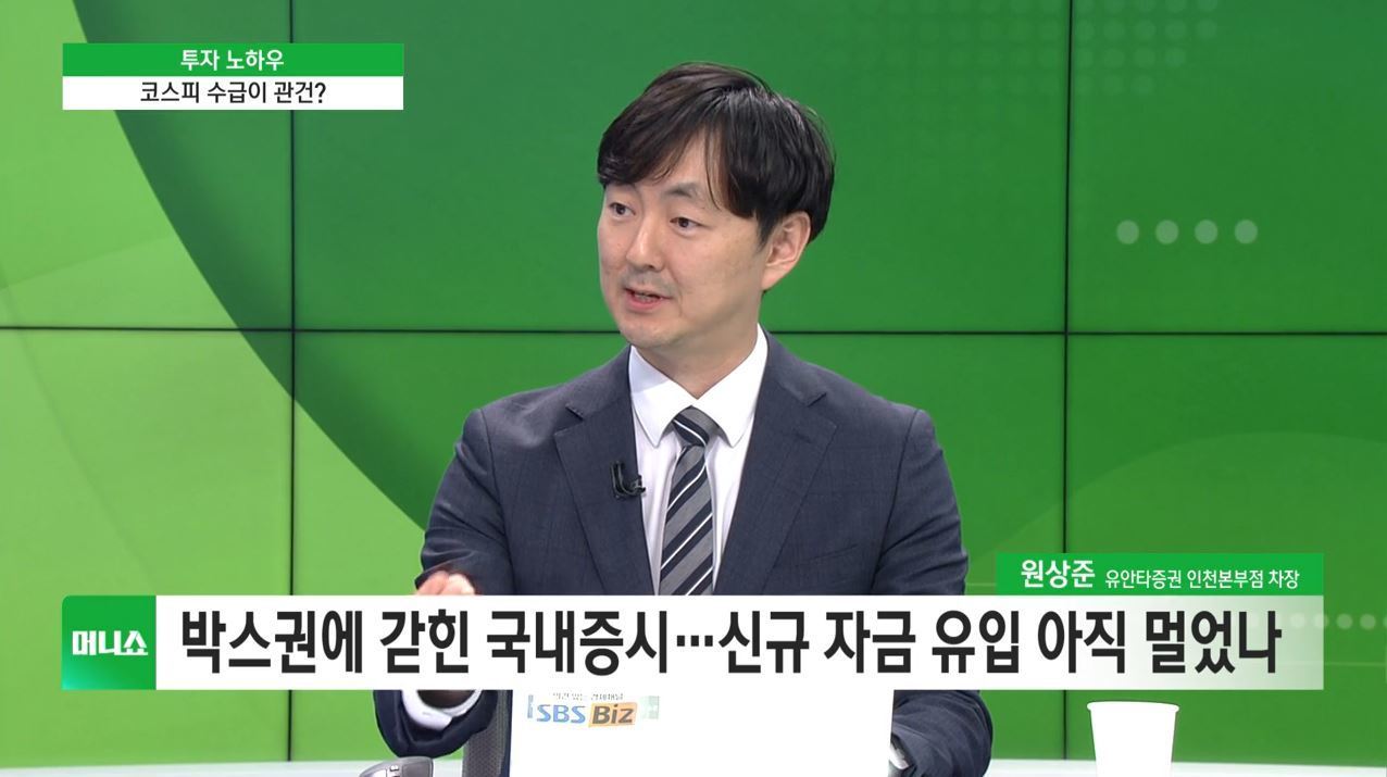 [투자 노하우] 미중 관세 인하 합의로 불확실성 일부 완화…국내증시 영향은?