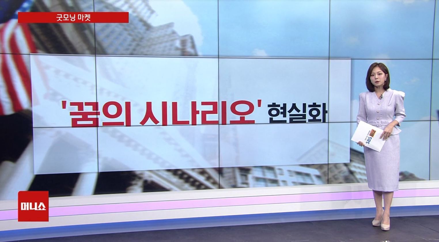 [굿모닝 마켓] '안전자산' 금값 폭락…온스당 3200달러 부근 '뚝'