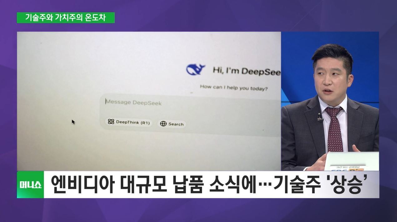 [증시 인사이트] 뉴욕 증시, 기술주 강세·우량주 부진...혼조 마감