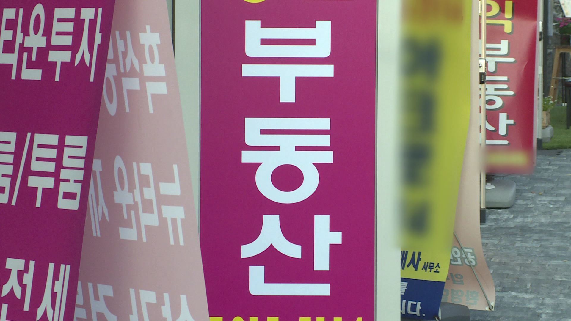 날도 좋은데 세종 임장 가볼까…살아나는 부동산 소비심리