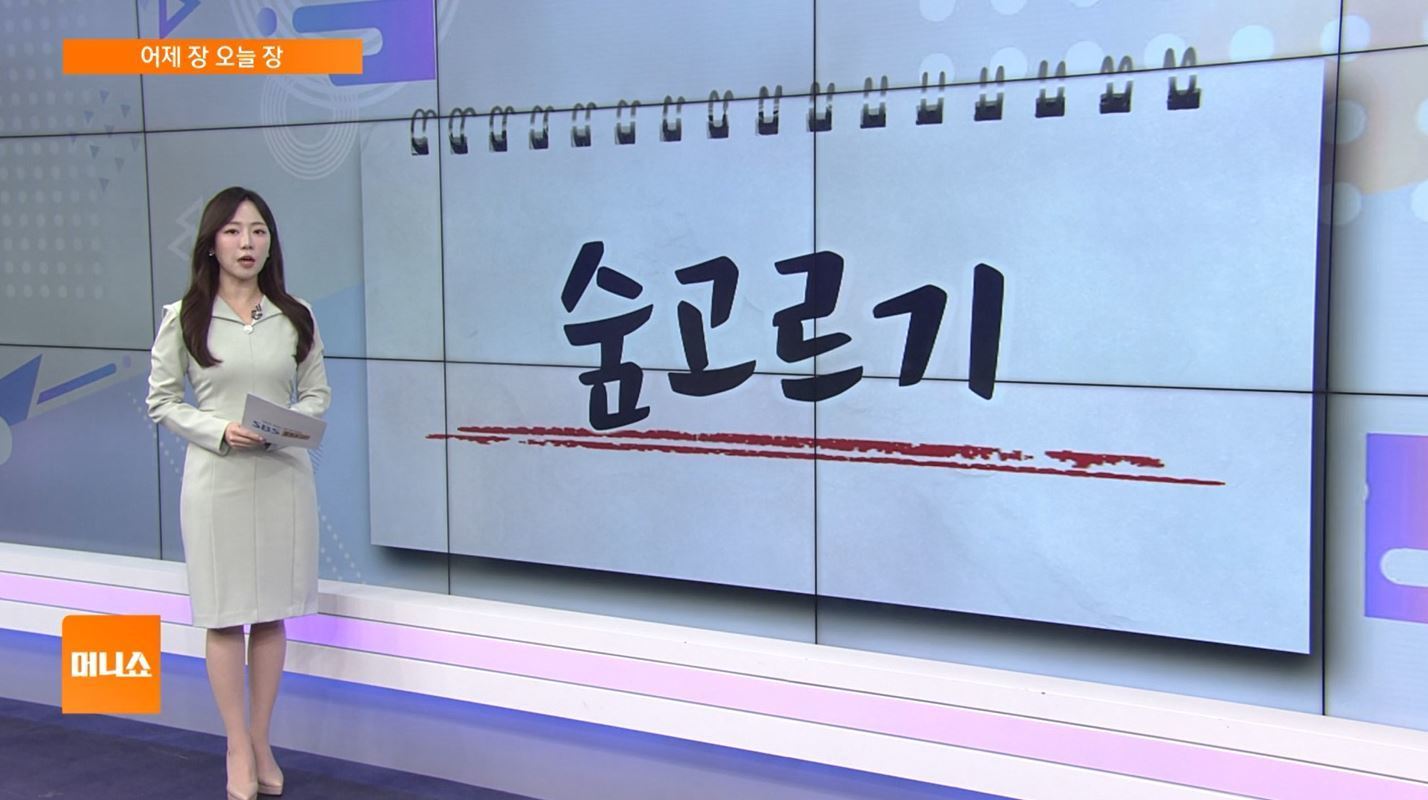 [어제장 오늘장] 헬스케어, 이익 전망치 상향 조정에 성장 기대감 확대