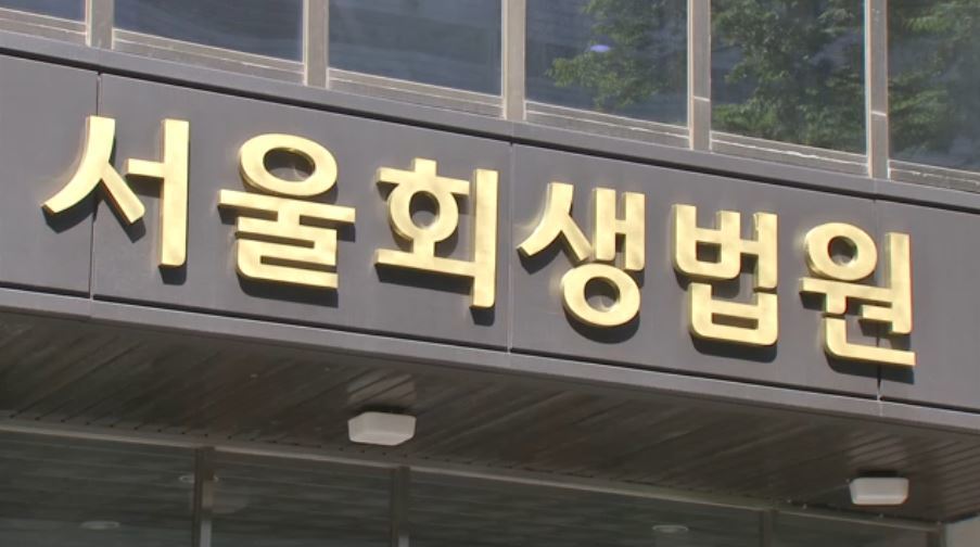 유통사 대행 사칭 피해까지…광고료 챙긴 뒤 '돌연 회생'