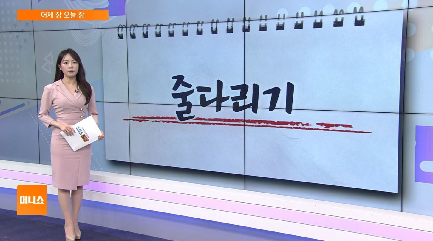 [어제장 오늘장] 코로나19 확산세 보이는 중화권…코로나 관련주 강세