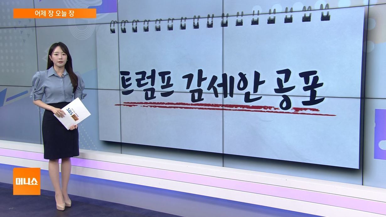 [어제장 오늘장] 비건 스킨케어 '달바글로벌' 코스닥 상장…우려 털어낼까