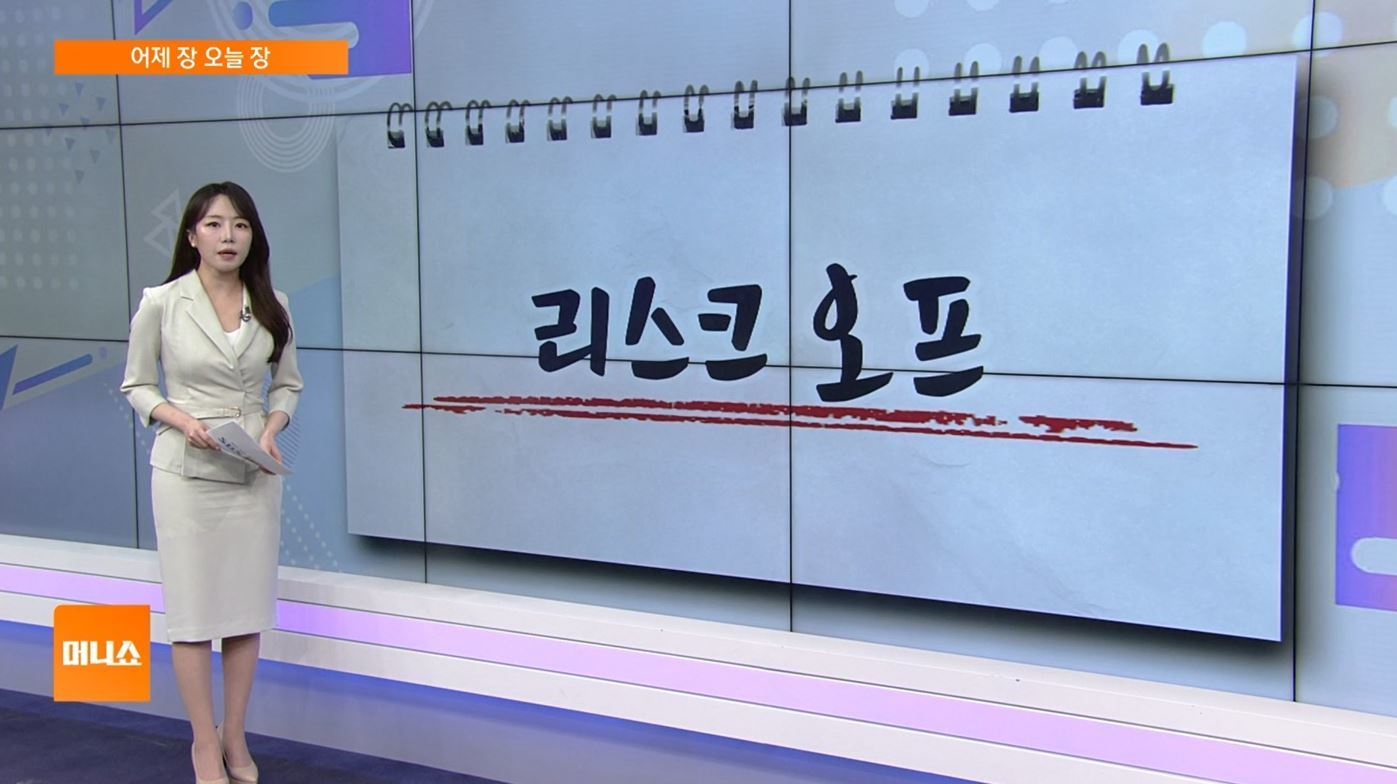 [어제장 오늘장] 이준석, 김문수와 단일화 선 그었다…정치 테마주 상승
