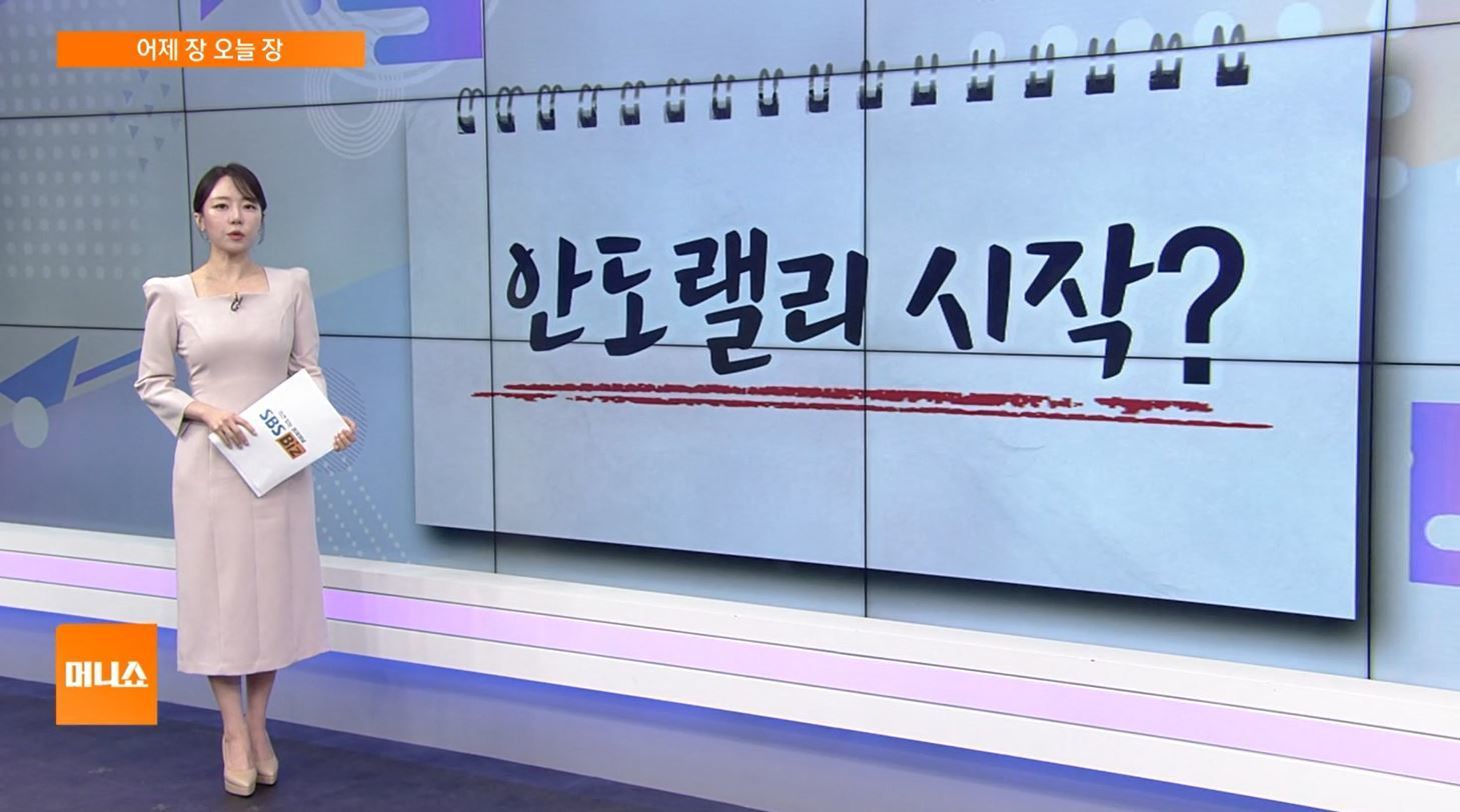 [어제장 오늘장] 트럼프 오락가락 행보에 국내증시 변동↑…주목 섹터는?