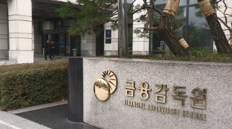 건물 같이? 따로? 금감원, 분리시 대응 검토... 실익 적어  비판도